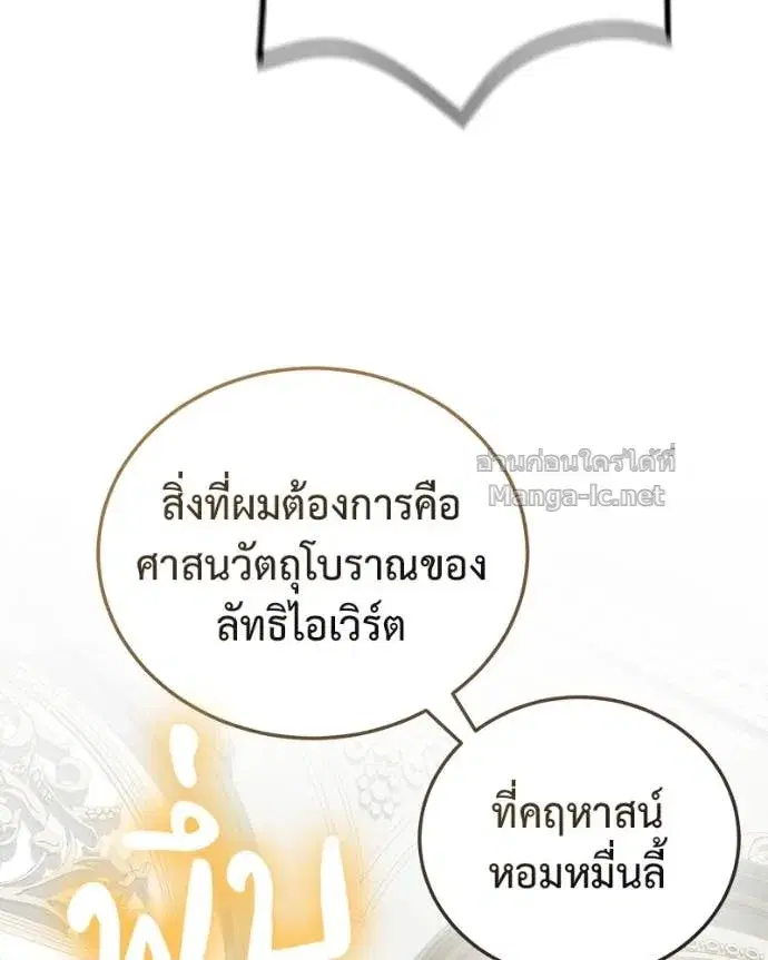หน้า 142 จาก 147