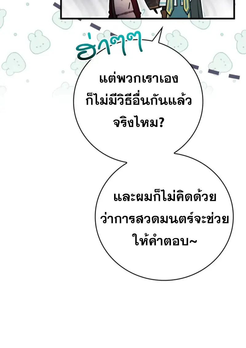 หน้า 61 จาก 126