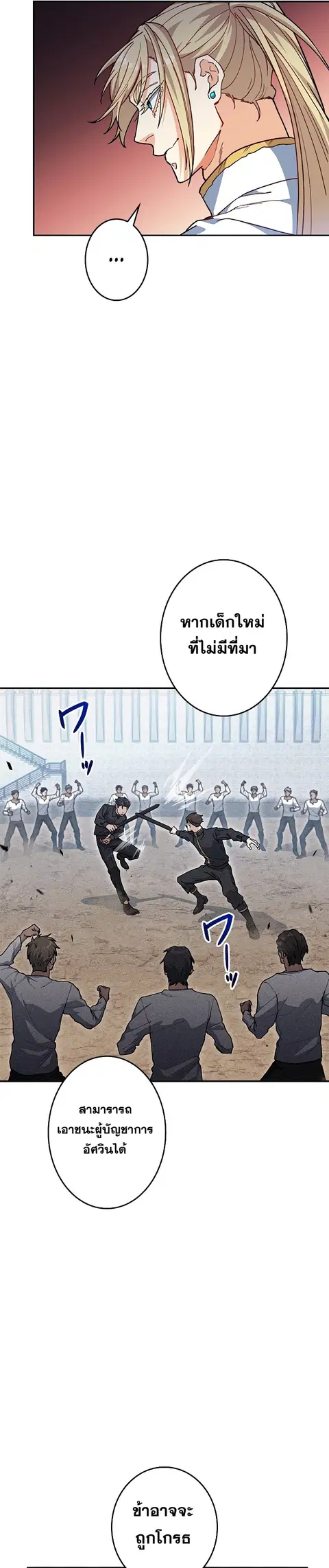 หน้า 28 จาก 33