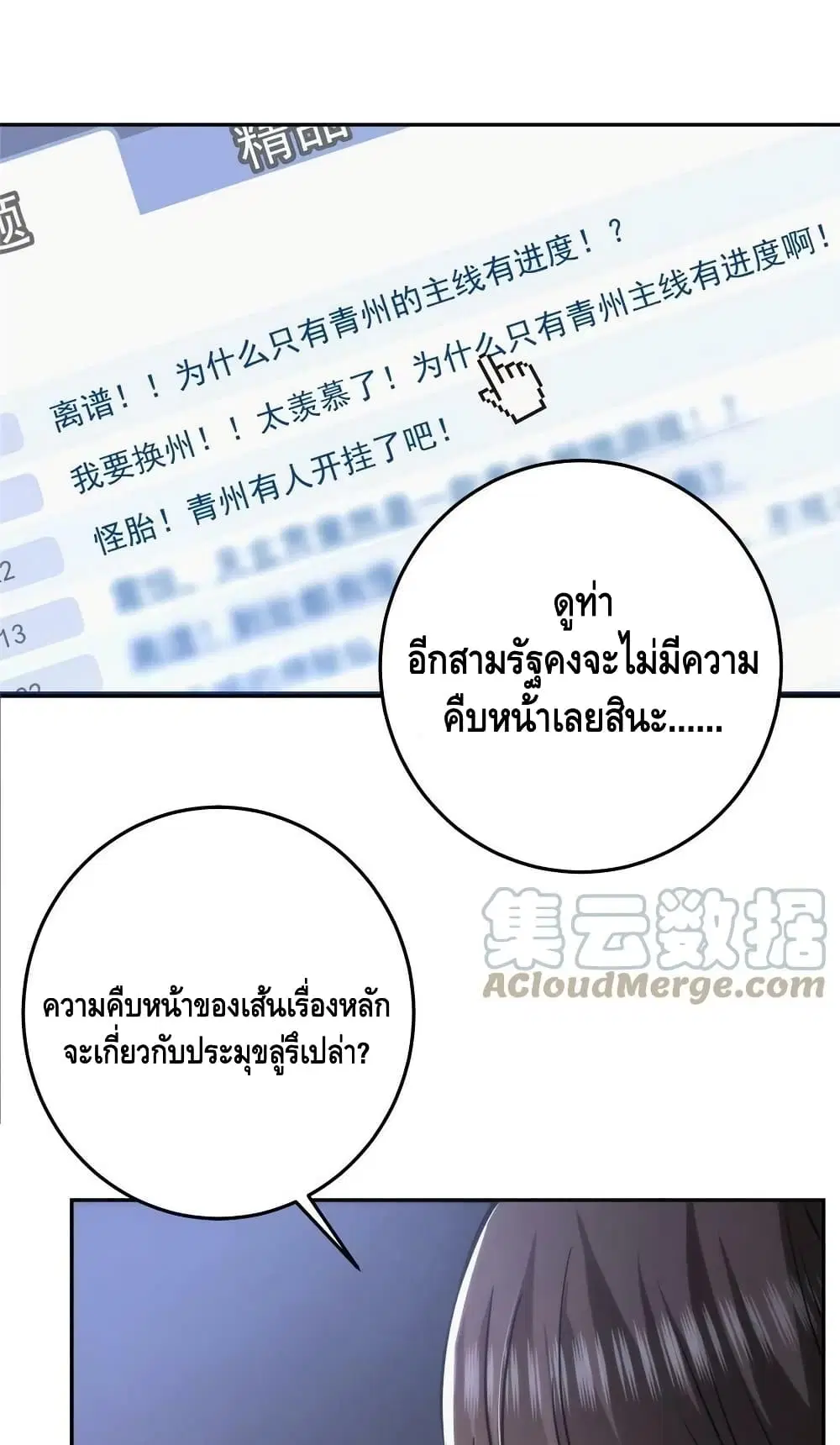 หน้า 33 จาก 42