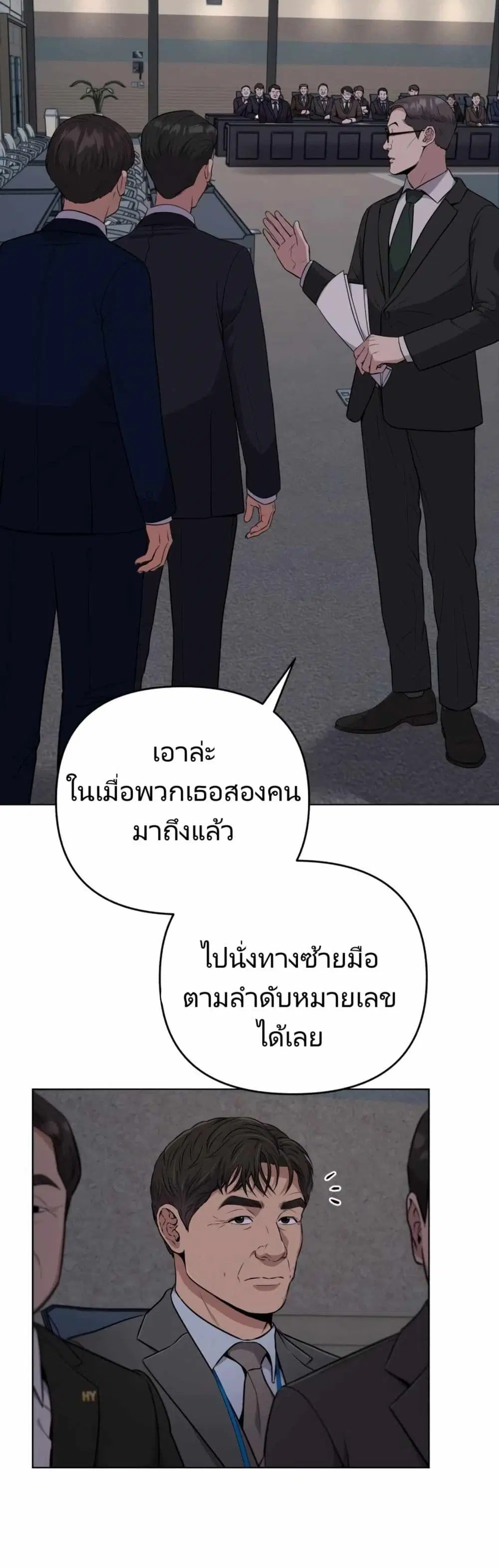 หน้า 2 จาก 51