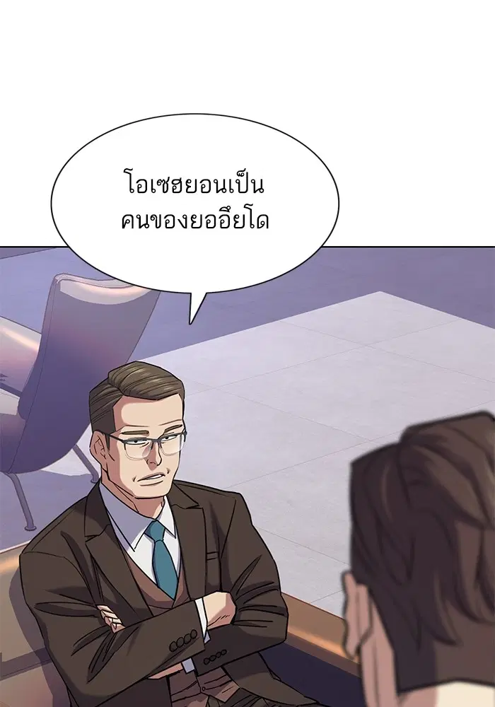 หน้า 48 จาก 152