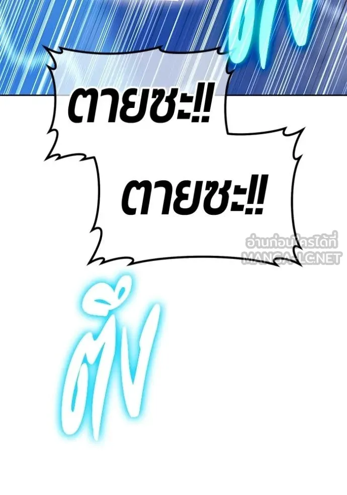 หน้า 73 จาก 412