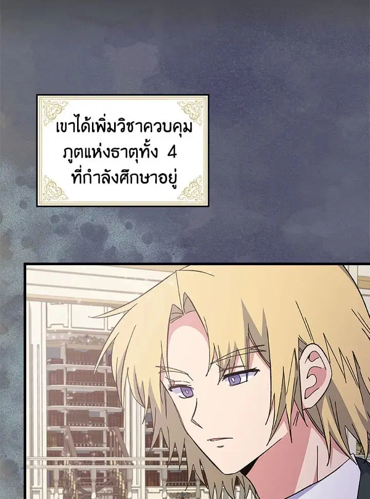 หน้า 54 จาก 88