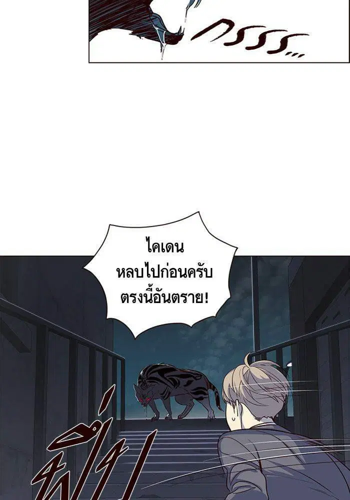 หน้า 64 จาก 98