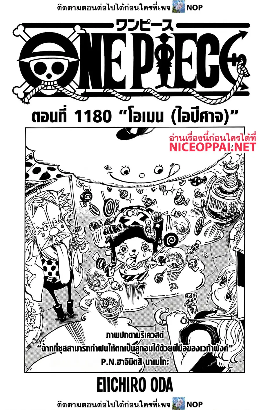 หน้า 1 จาก 12