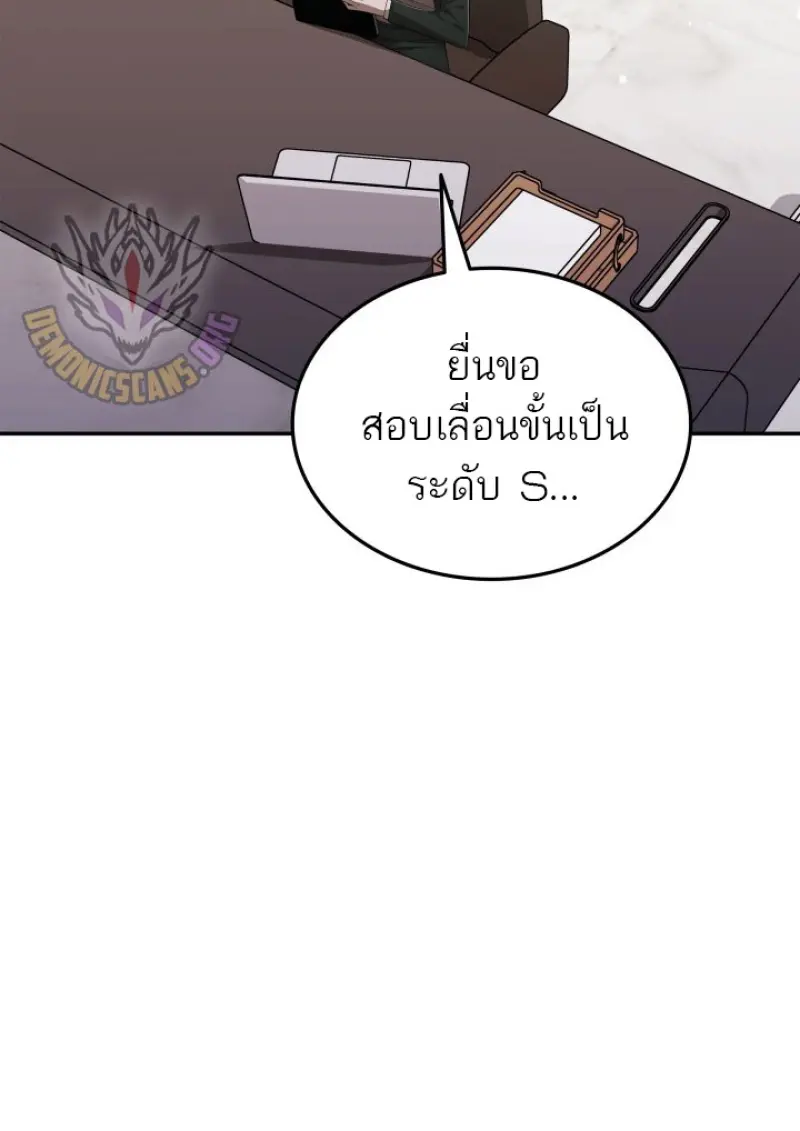 หน้า 5 จาก 139