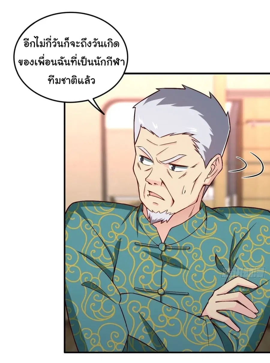หน้า 3 จาก 32