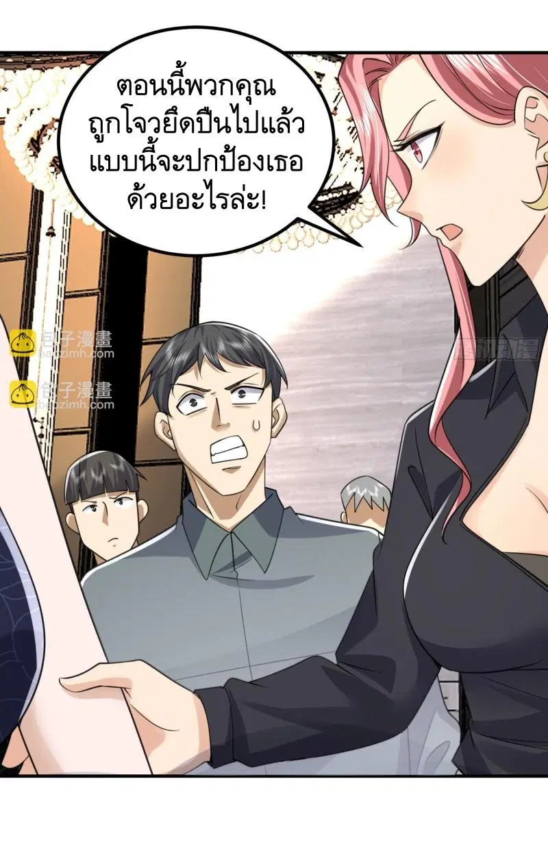 หน้า 24 จาก 36
