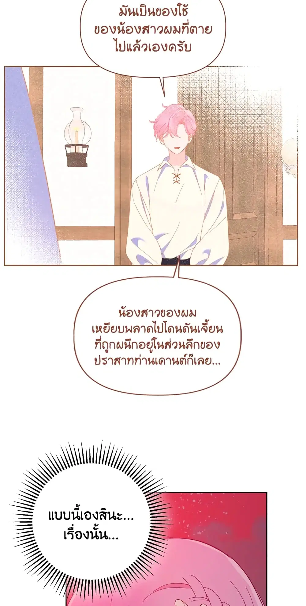 หน้า 11 จาก 62