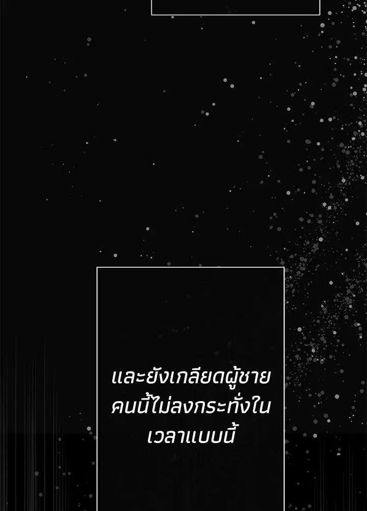 หน้า 11 จาก 128