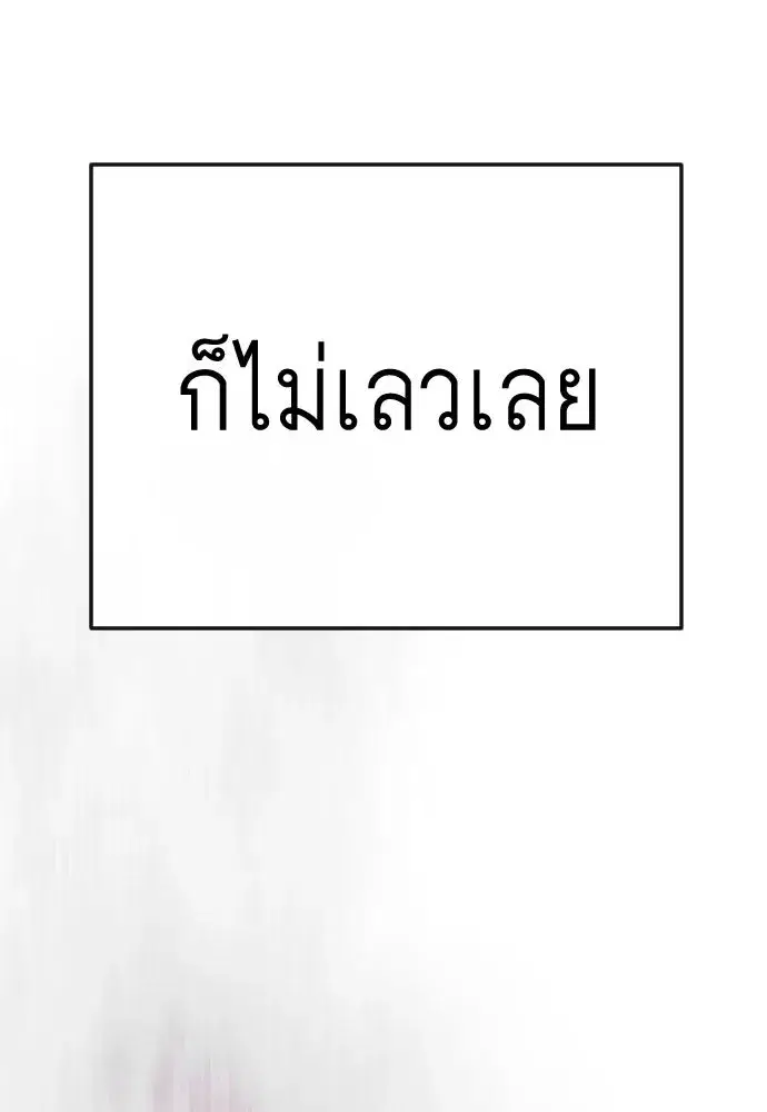 หน้า 158 จาก 233