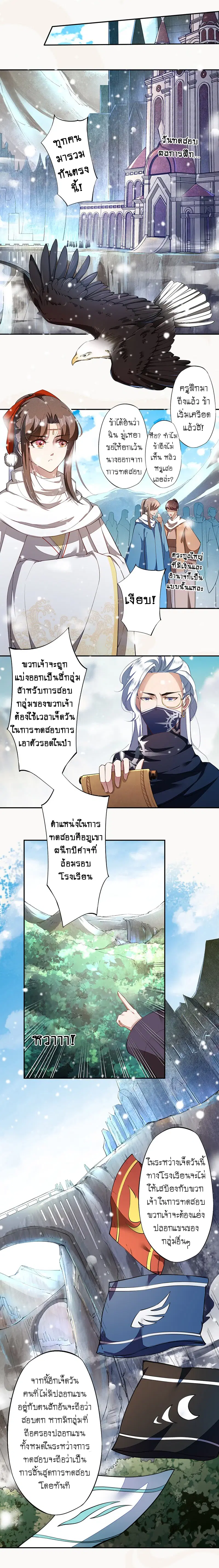 หน้า 7 จาก 10