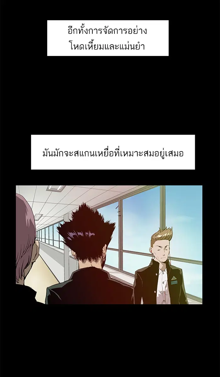 หน้า 21 จาก 100