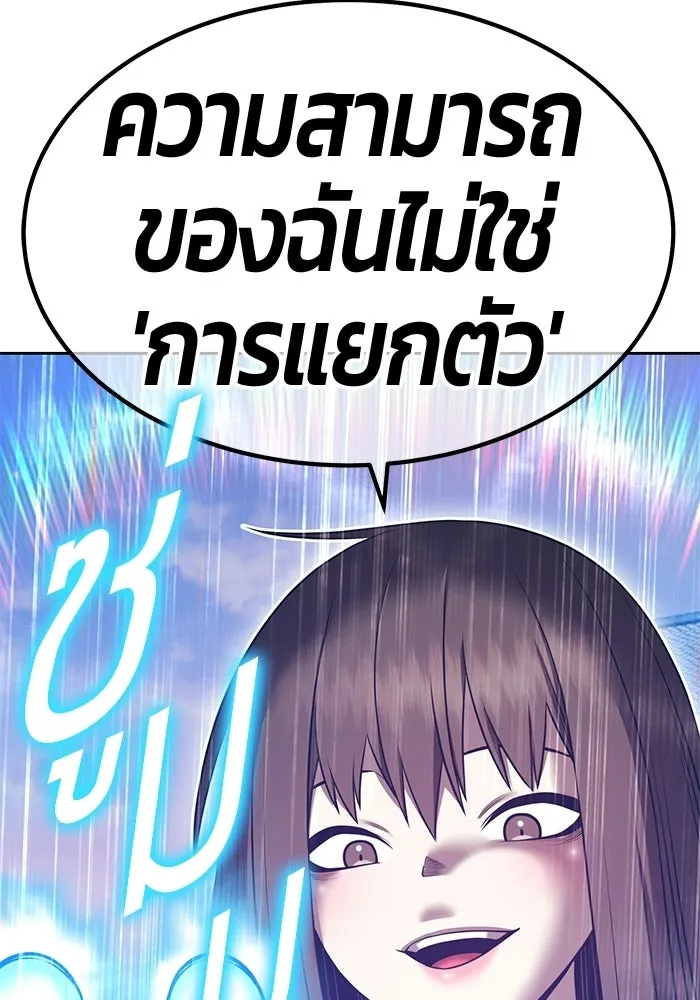 หน้า 167 จาก 468