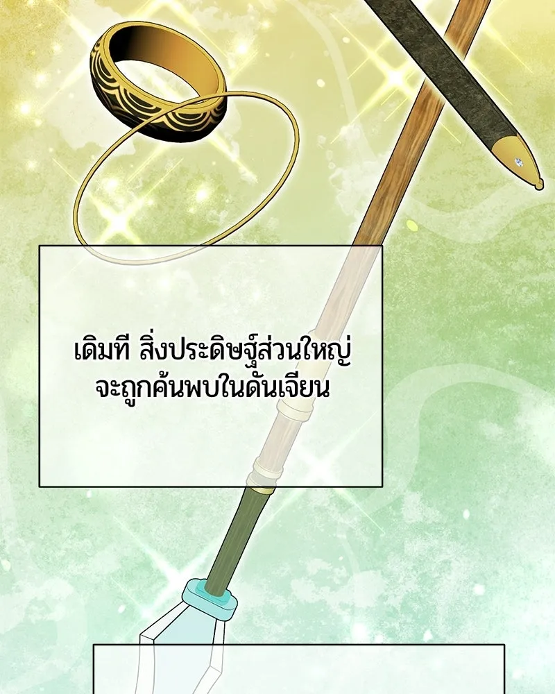 หน้า 69 จาก 164