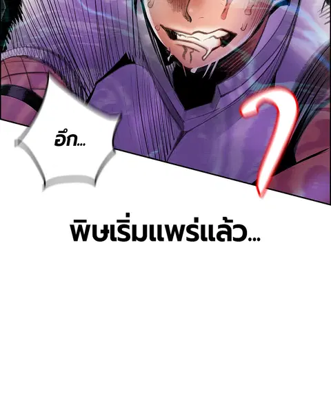หน้า 8 จาก 145