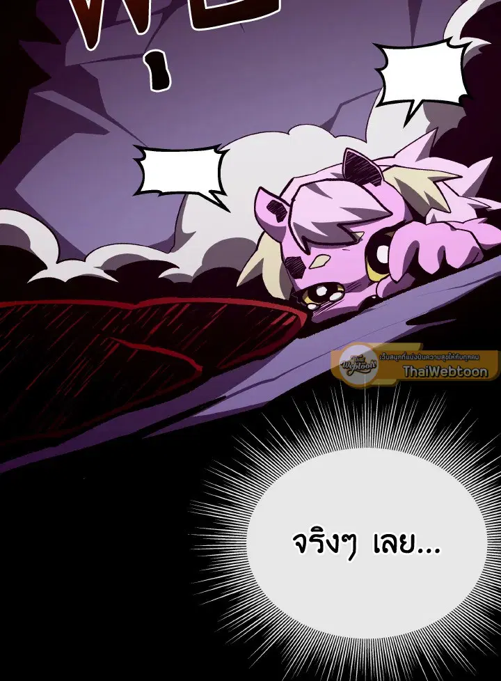 หน้า 69 จาก 123