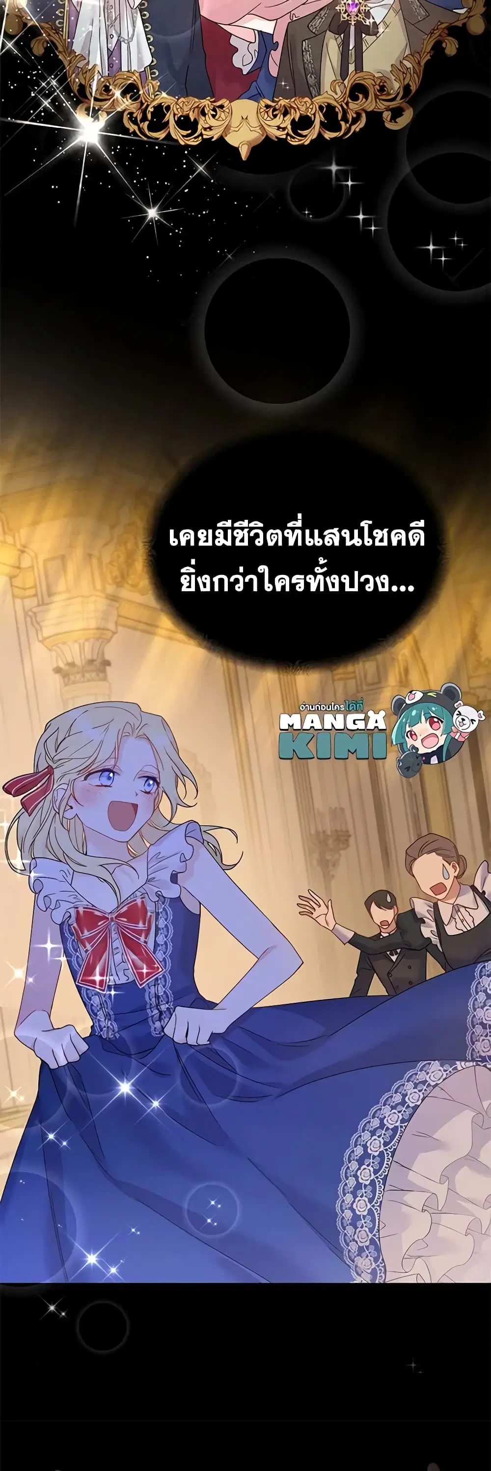 หน้า 7 จาก 46