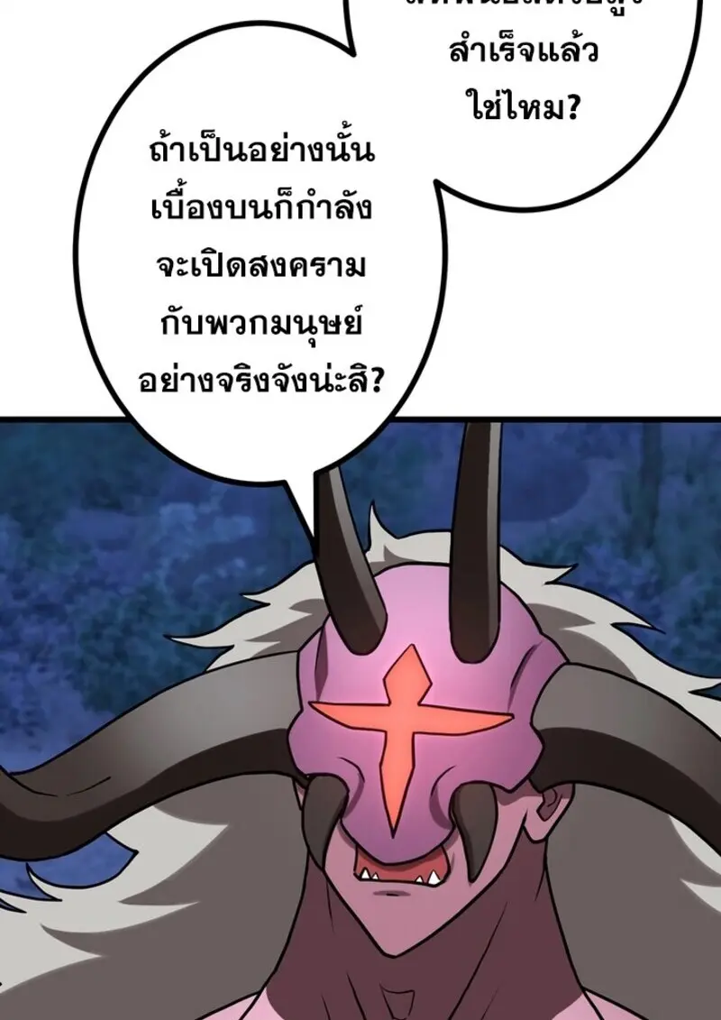 หน้า 122 จาก 129