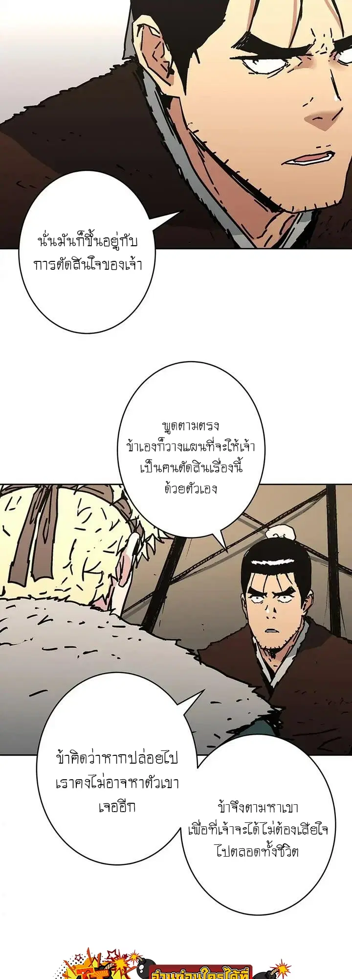 หน้า 15 จาก 58