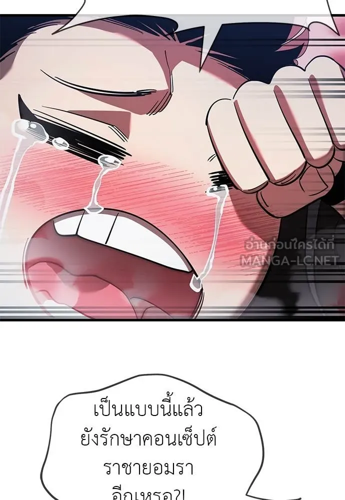 หน้า 154 จาก 181