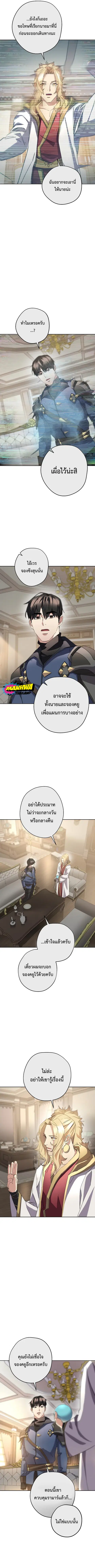 หน้า 6 จาก 10