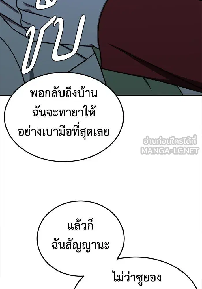 หน้า 27 จาก 159