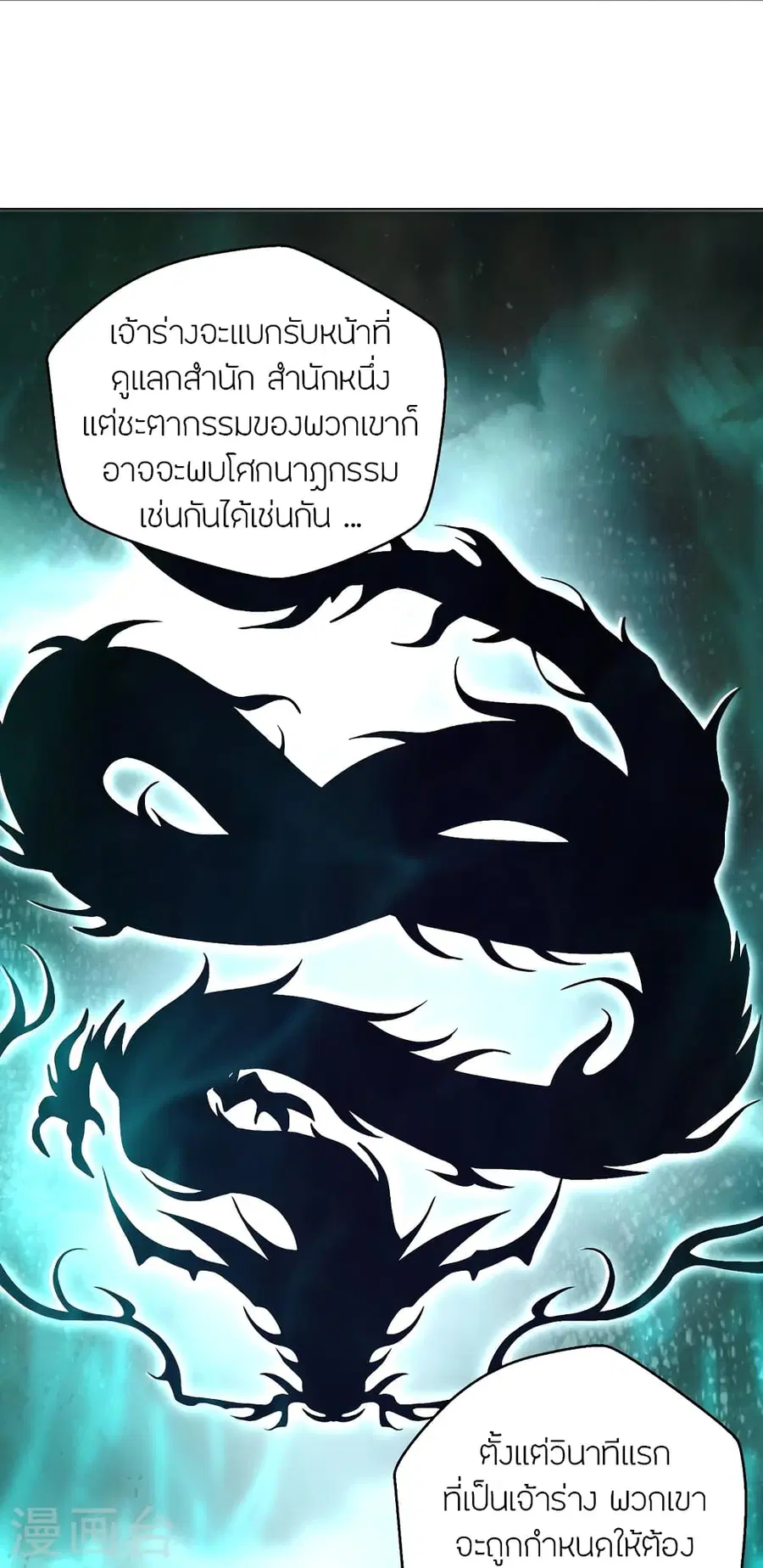 หน้า 21 จาก 80
