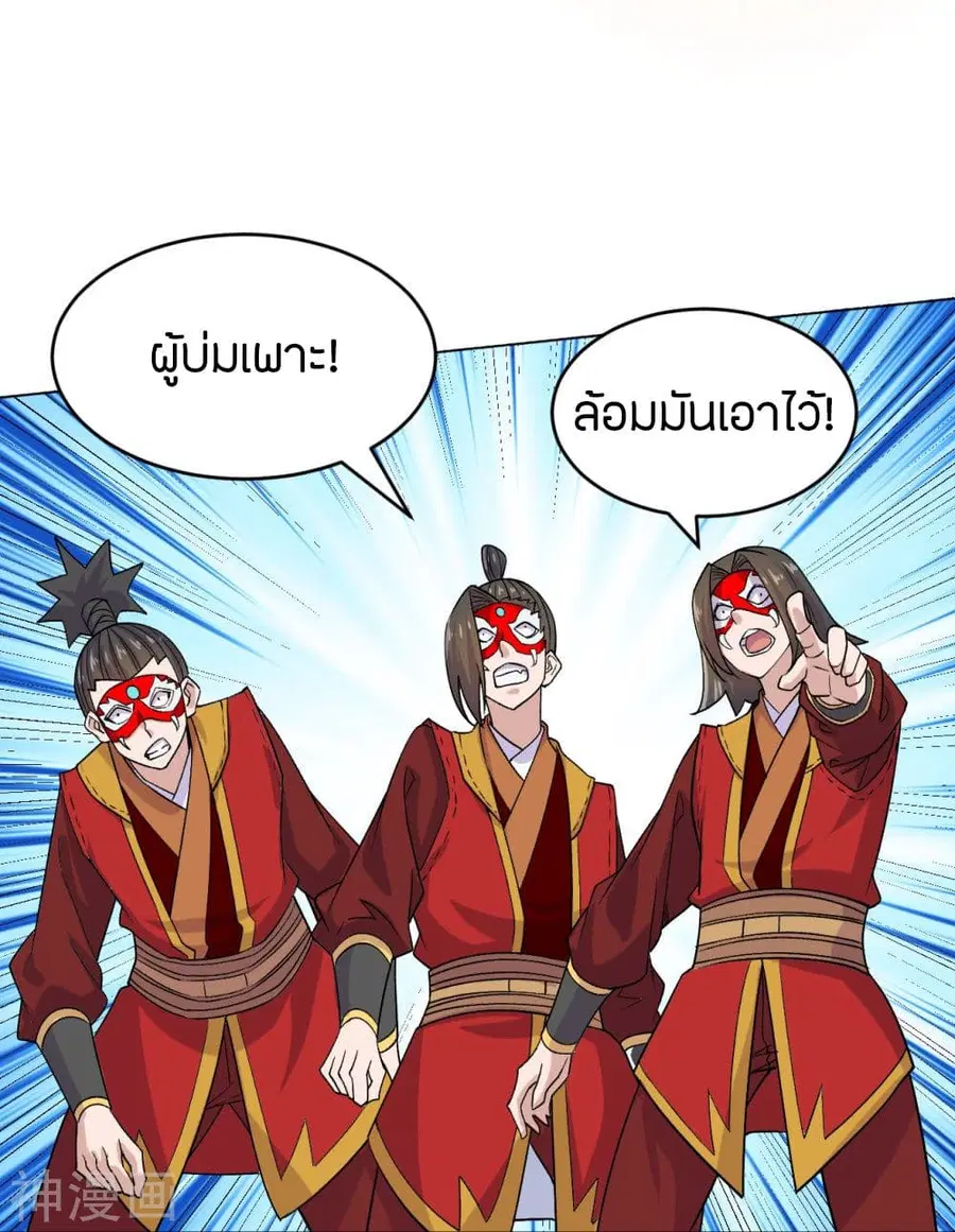 หน้า 14 จาก 41