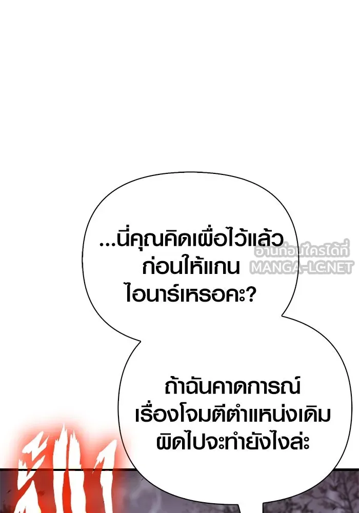 หน้า 72 จาก 193