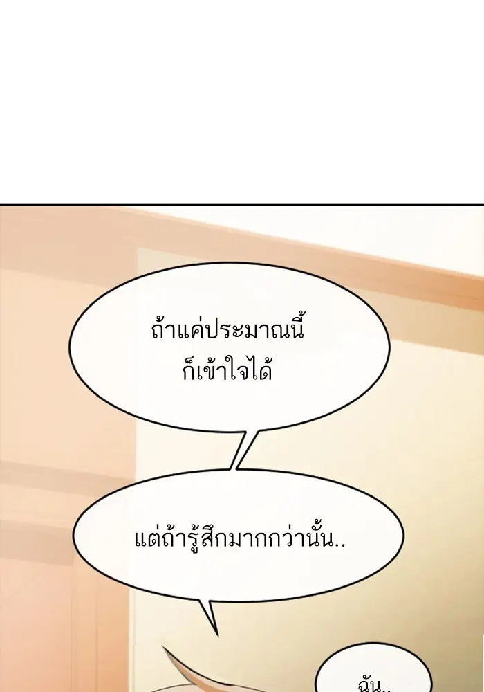 หน้า 87 จาก 131