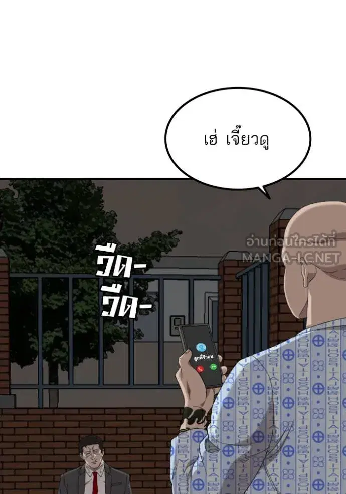 หน้า 113 จาก 151