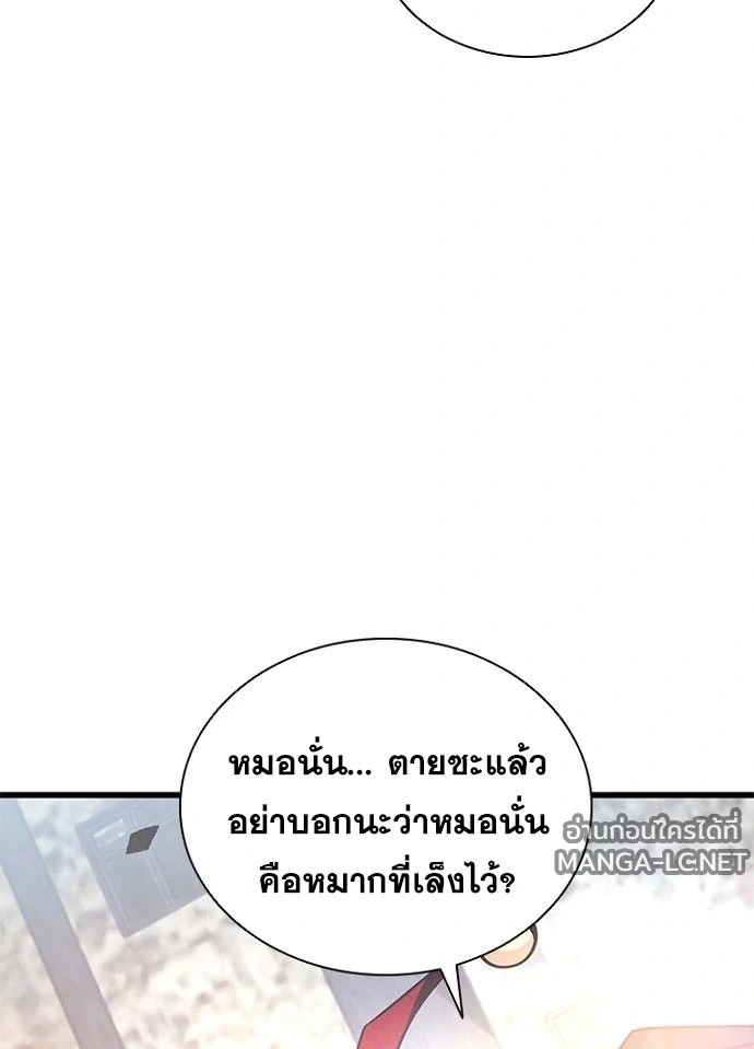 หน้า 97 จาก 146