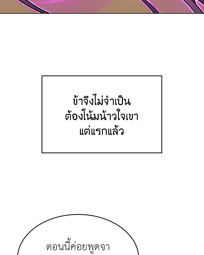 หน้า 107 จาก 230