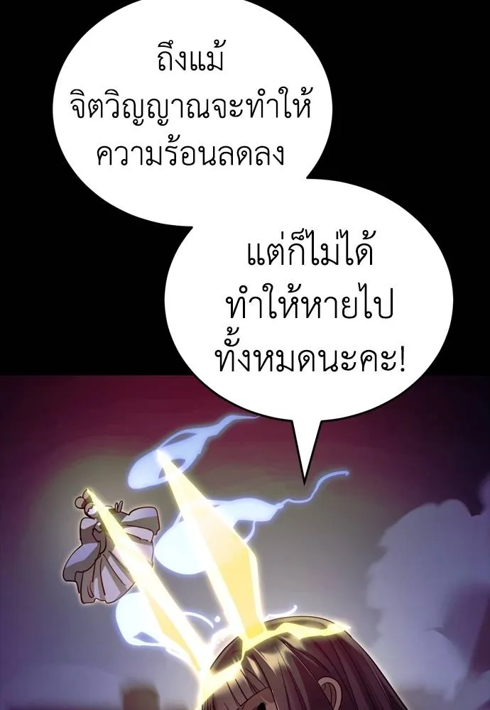 หน้า 20 จาก 232