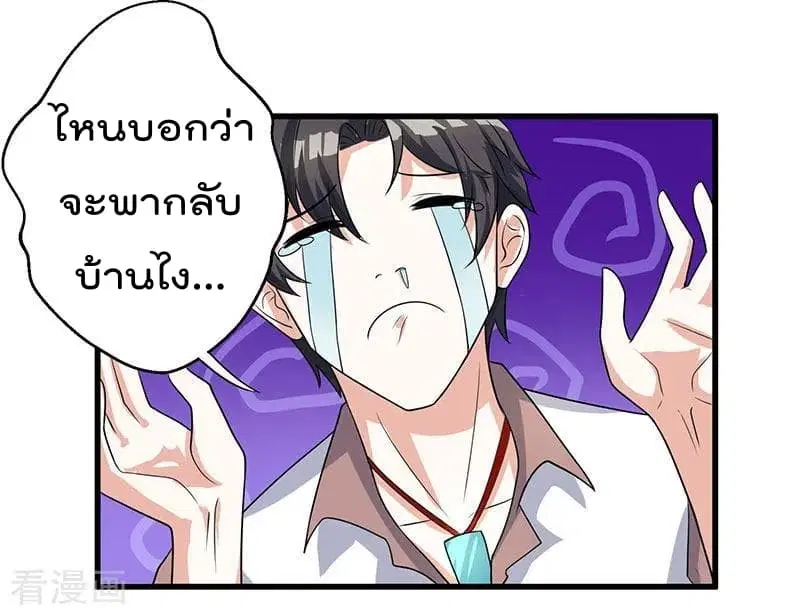 หน้า 17 จาก 27