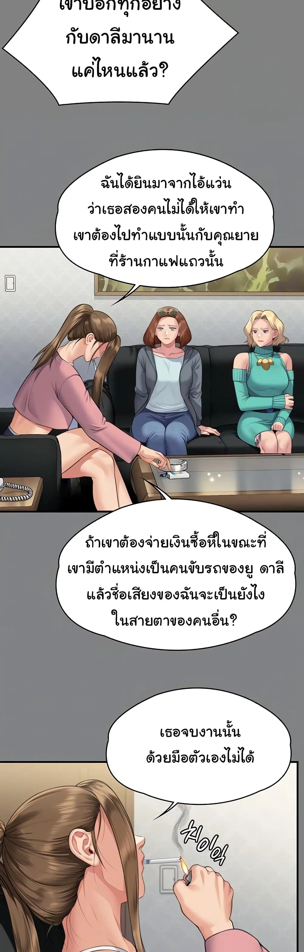 หน้า 11 จาก 60
