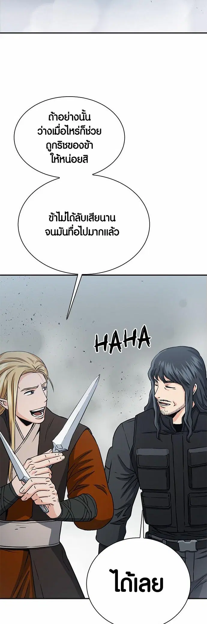 หน้า 24 จาก 67
