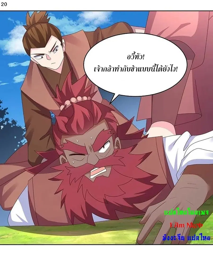 หน้า 22 จาก 26
