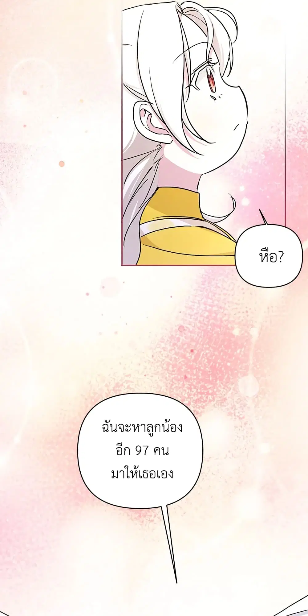 หน้า 47 จาก 51