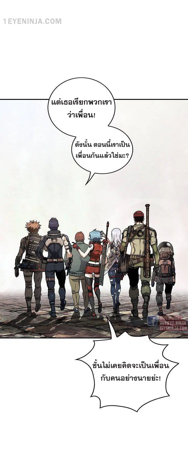 หน้า 41 จาก 49