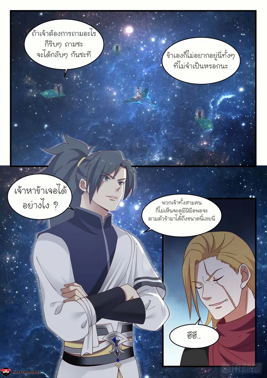 หน้า 1 จาก 12