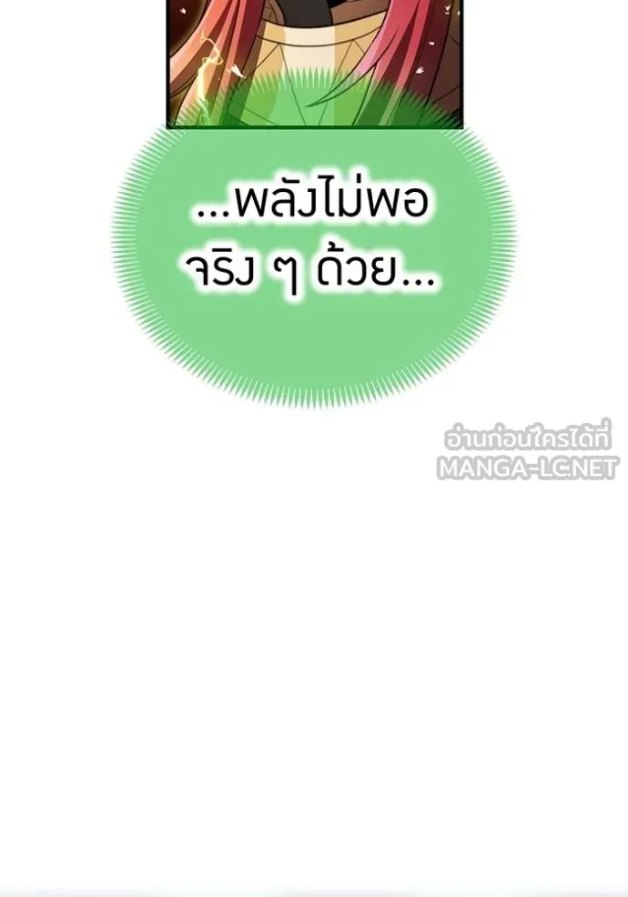หน้า 18 จาก 165