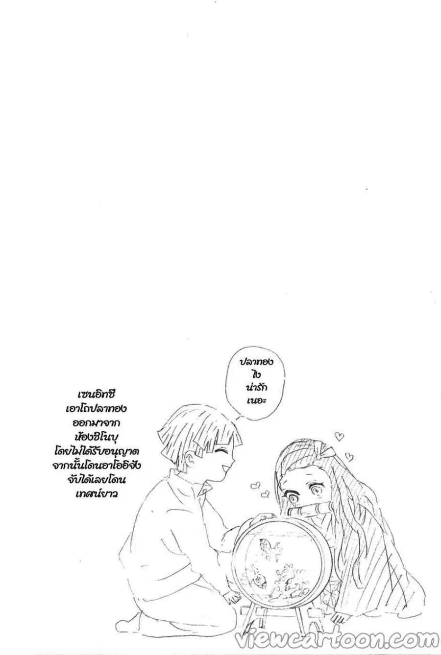 หน้า 20 จาก 20