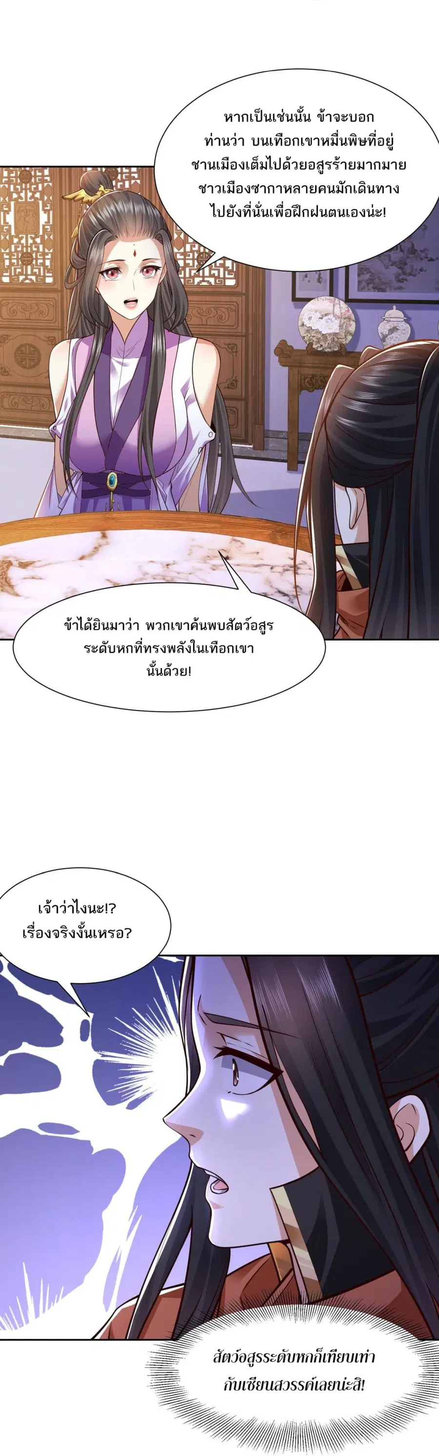 หน้า 14 จาก 15