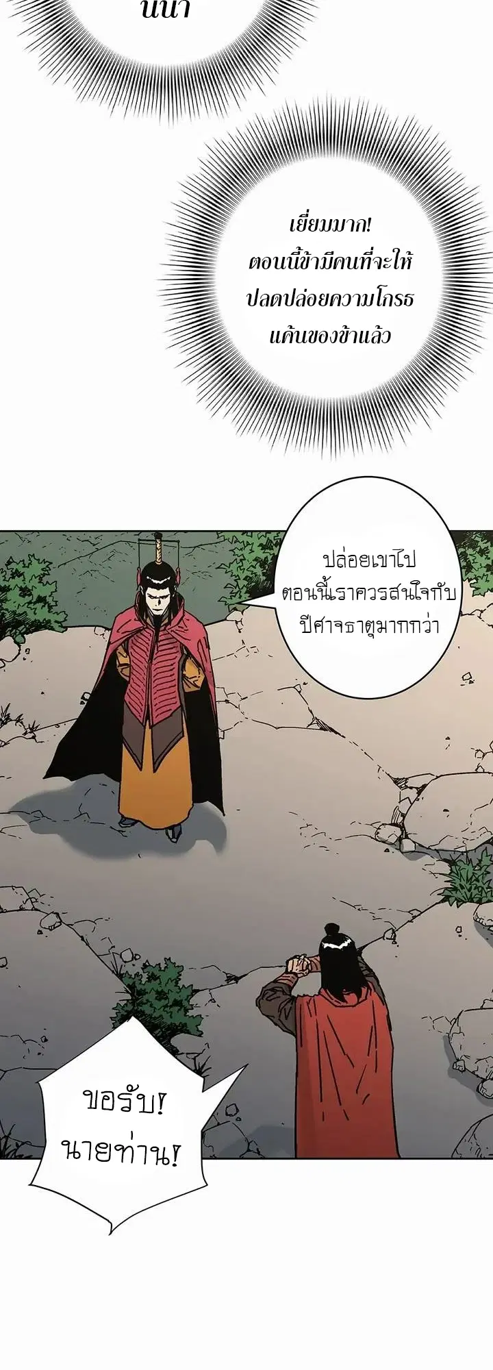 หน้า 23 จาก 58