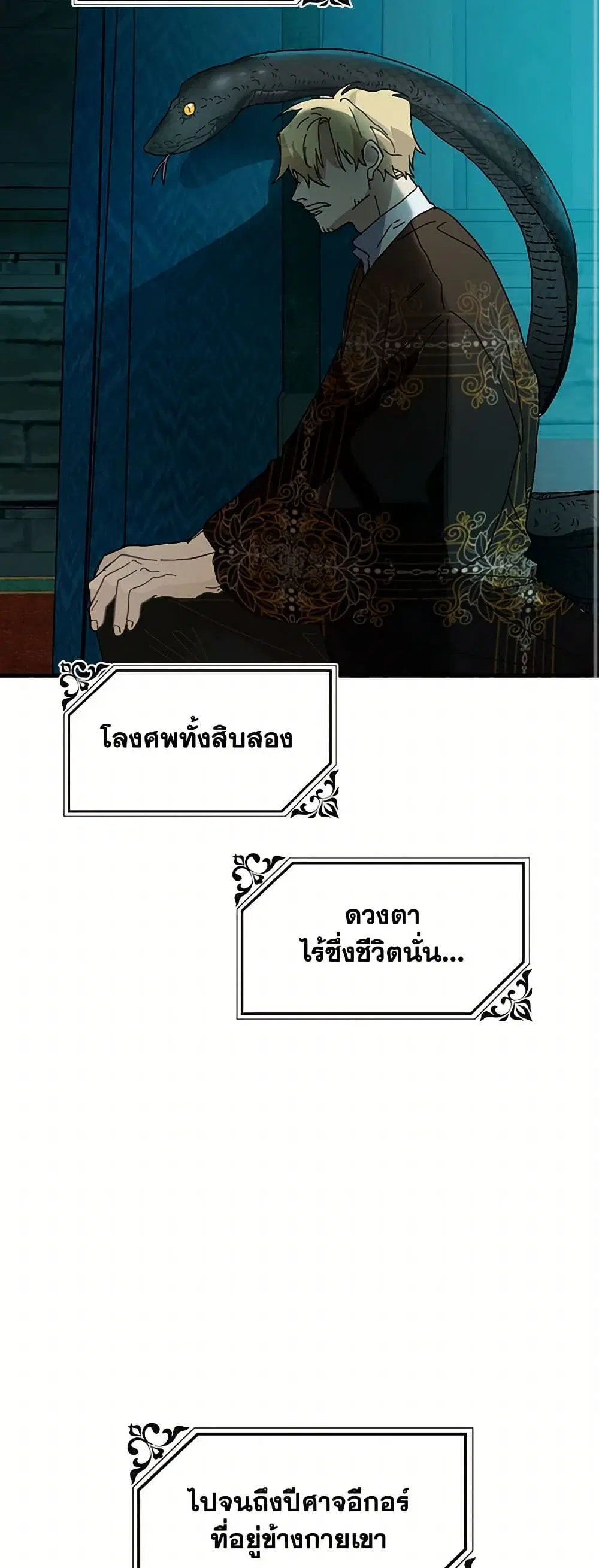 หน้า 8 จาก 39