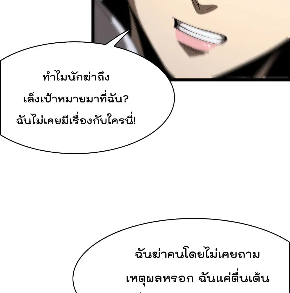 หน้า 40 จาก 85