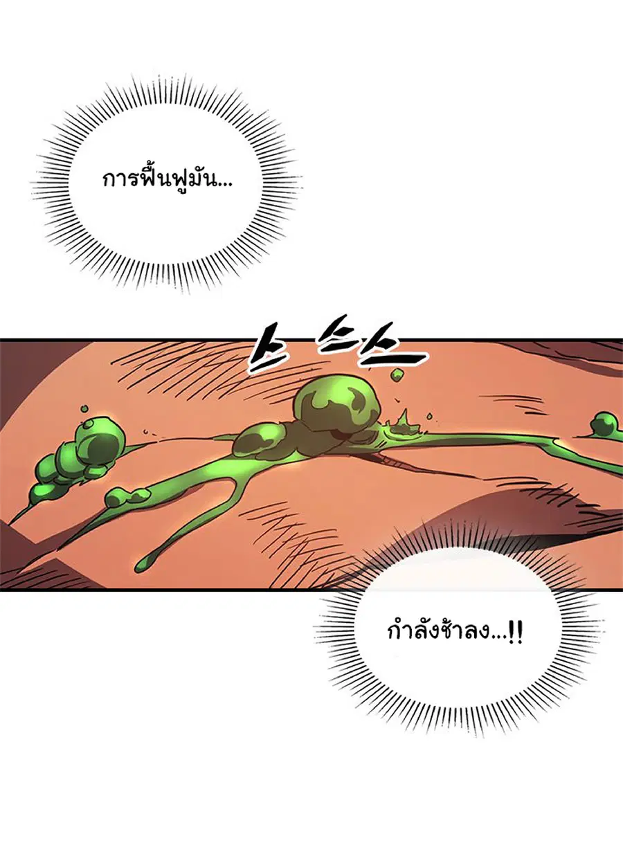 หน้า 34 จาก 60